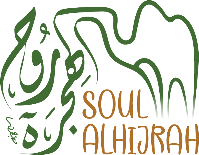 soulalhijrah